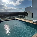 Aparthotel The Thermia 4*